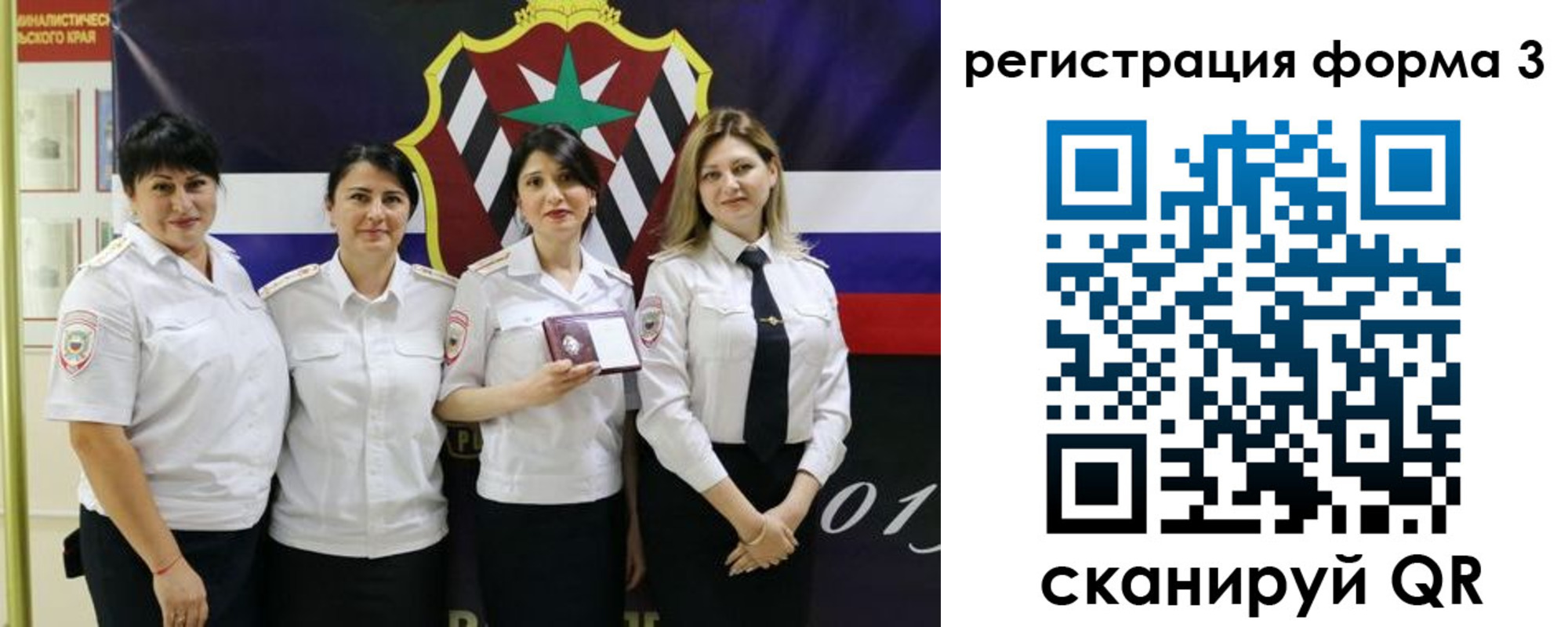 временная регистрация 2025 в Карабаше