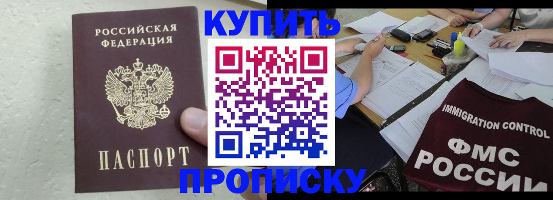 временная регистрация поиск в Карабаше