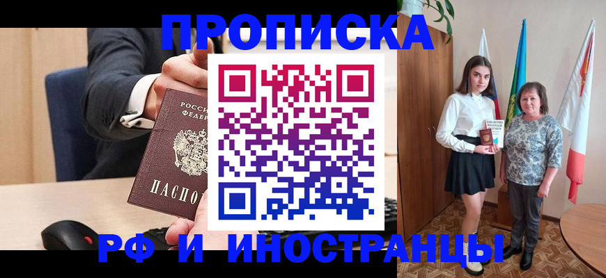 регистрация в Карабаше